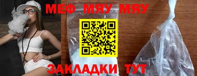 MESCALINE Донской