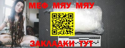 MESCALINE Донской