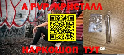 синтетический гашиш Дубна