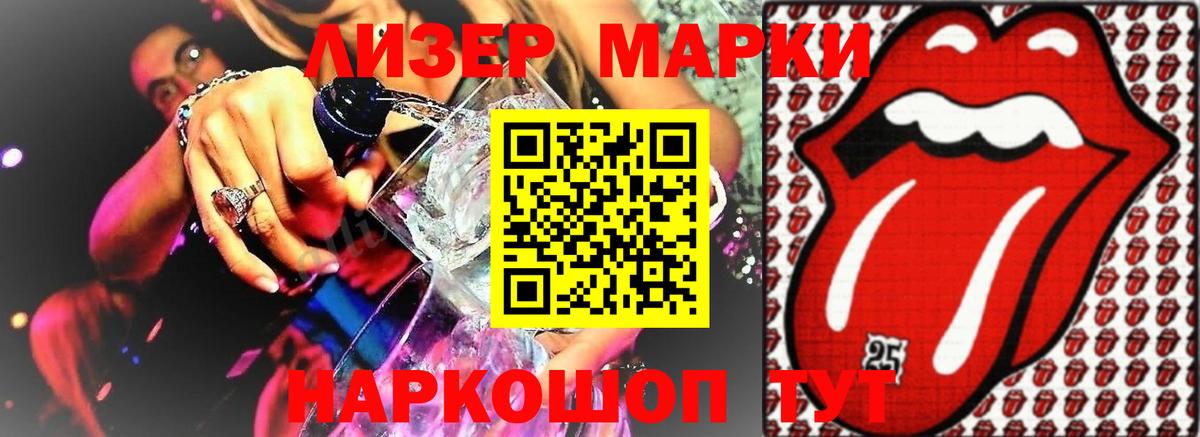 ЛСД экстази кислота Лесосибирск