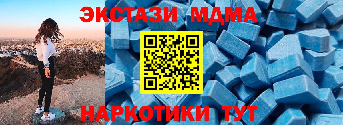 МДМА crystal Лесосибирск