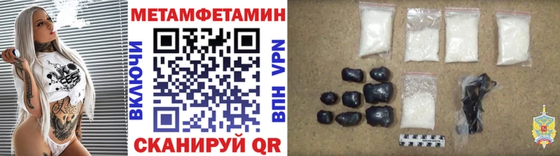 Первитин кристалл Лесосибирск