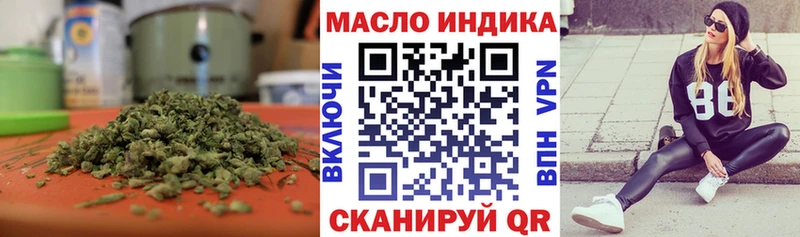 Дистиллят ТГК THC oil  Лесосибирск 