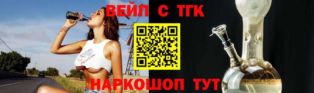 Мефедрон Лесосибирск