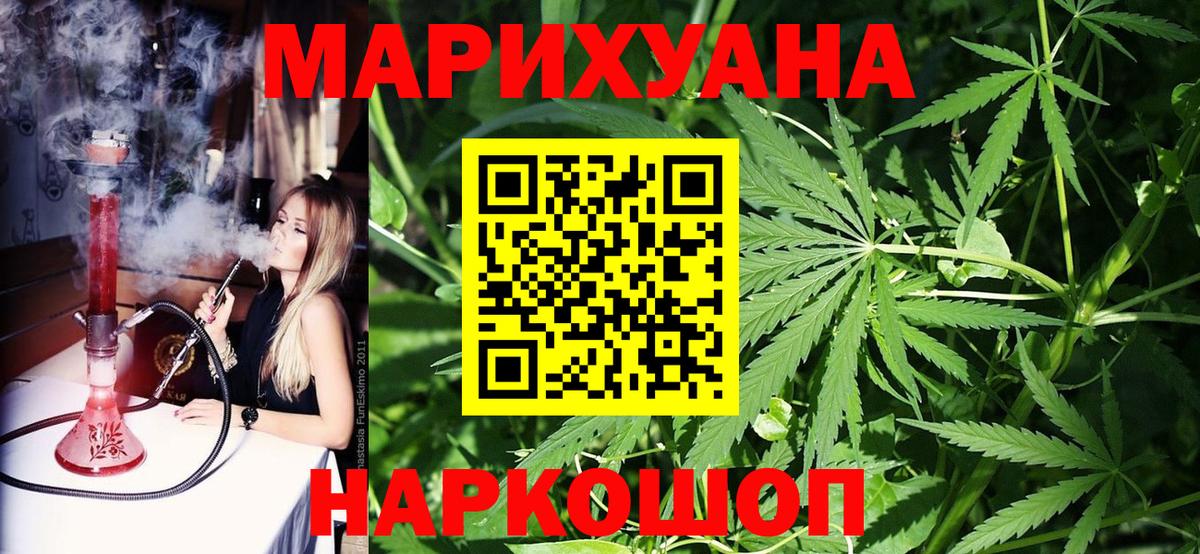 Канабис AK-47  Вход с VPN  Бошки марихуана семена  Канабис Bruce Banner  Лесосибирск 